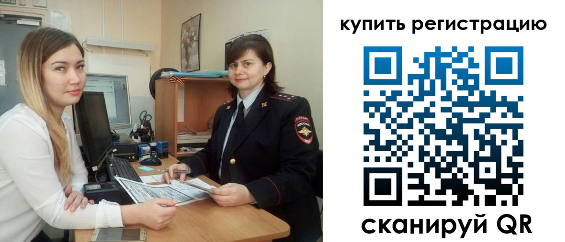 временная прописка в Тереке
